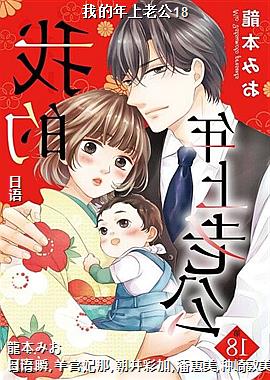 �ҵ������Ϲ�18