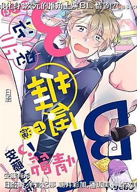 ������3��Ԫ���ƽ����ݣ£����!?Case:4