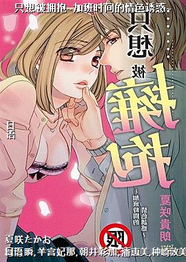 ֻ�뱻ӵ��~�Ӱ�ʱ�����ɫ�ջ�~