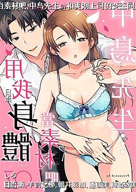 �������嵱�زİ�,������������ˬ����˾�ı�̬ͬ��SEX!?07