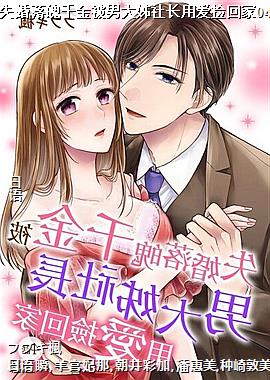 ʧ������ǧ���д���糤�ð���ؼ�04