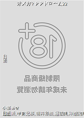 ���ᥬ?����ɥ��`��22