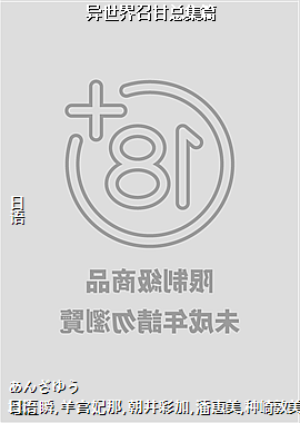 �������ٸ��ܼ�ƪ