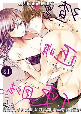 ���е���ȷʹ�÷���12