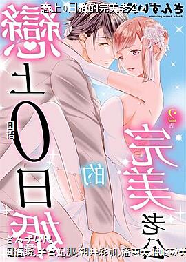 ����0�ջ�������Ϲ�2