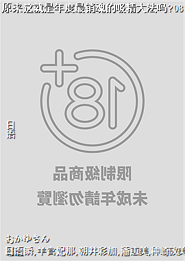 ԭ�������������������������?08