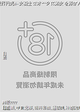 ������ҹ�4~Ů��ʿ�ϥ��`���˄IŮ����������~