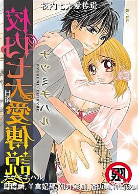 У���ߴ󰮴�˵