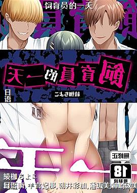 ����Ա��һ��