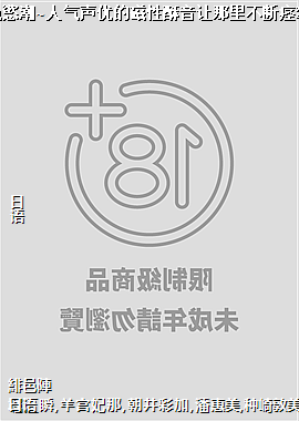 ��ɫ�j��~�������ŵĴ������������ﲻ�Ͼ���~6