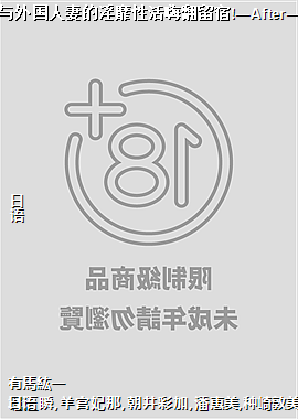 ��������޵������Ի��˷�����!��After��