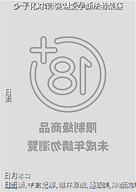 ���ӻ��Բ�!ǿ�������·���װ��