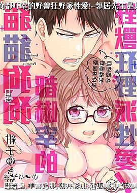 (ֱ��ʽ����)èè���������׵�Ұ�޿�Ұ���԰�!~�ھ������ǳ������о��ͳ���~35