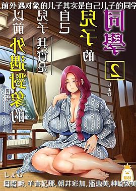 ��ǰ��������Ķ�����ʵ���Լ����ӵ�ͬѧ2