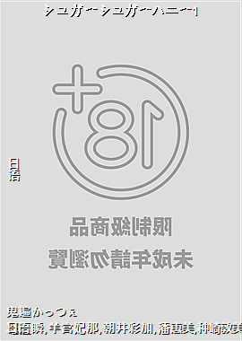 ���奬�`���奬�`�ϥ˩`1