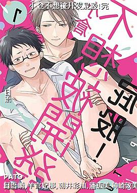 С�ֲ��뱻����ƨ��!��