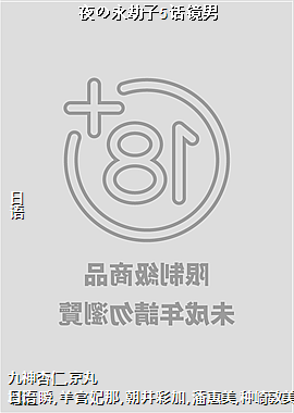 ҹ��������5������