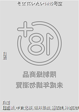 ���Фˤ�����1415����