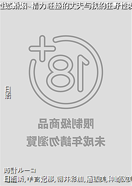 �ԑj����~������ʢ���ɷ����ҵĿ�Ұ�԰�