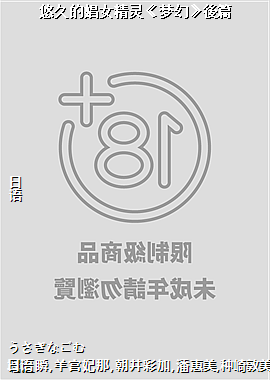 �ƾõ��Ů���顶�λá���ƪ
