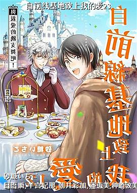 ��ǰ�߻��������ҵİ�23