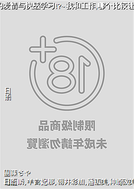 ������˾�İ�������ѧϰ!?~�Һ͹���,�ĸ��Ƚ����㿪��?~4