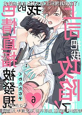 �ҵ�ɫ��ֱ��������,��˾���ҹ�����!