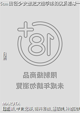 ����175cm�ﾶ��Ů�������ѧ�ܵ����ʾ�Һһ������