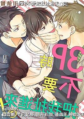 3Pʱ��Ҫ���ҳ�����!3��