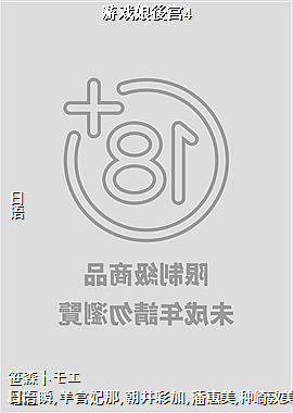 ��Ϸ���Ṭ4