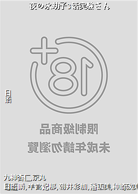 ҹ��������3���g�Y����