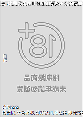 ����������~�ȱ�������Ҷ������Ҫ�������ų���ϰ���~1