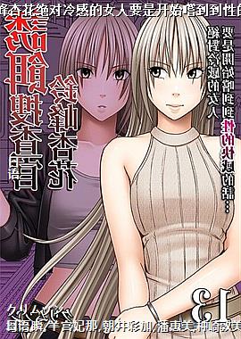 �ն��Ѳ������ӻ�������е�Ů��Ҫ�ǿ�ʼ�������ԵĿ�еĻ���13