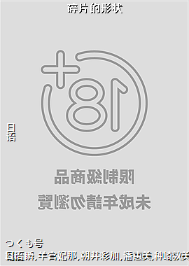 ��Ƭ����״