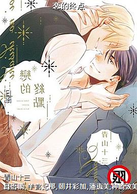 �����յ�