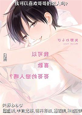 �ҿ���ϲ������������?