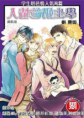 ѧ���̰����˼���ƪ