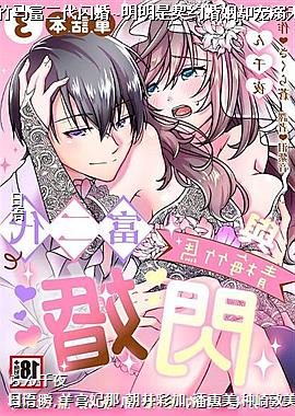 ����÷��������������~��������Լ����ȴ�����ޱ�!?~3