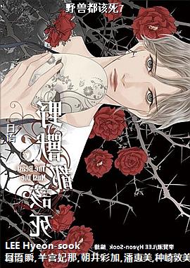 Ұ�޶�����7