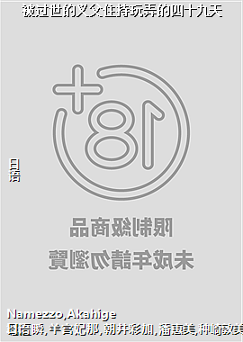 ���������常ס����Ū����ʮ����