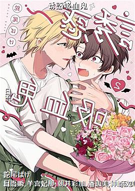 �ջ���Ѫ��