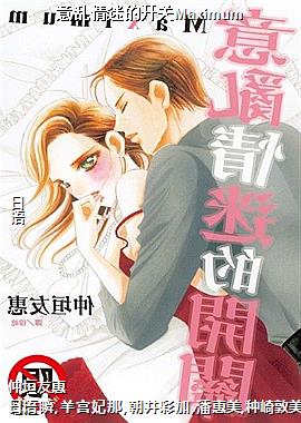 �������ԵĿ���Maximum