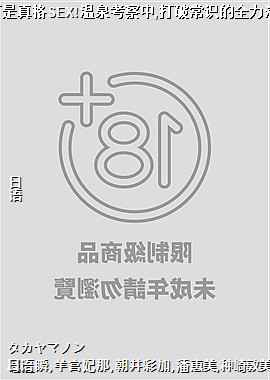 ԡ��֮�������SEX!��Ȫ������,���Ƴ�ʶ��ȫ�������˶�!