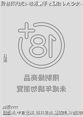 ������ҹ�3~�������֤��ںϤ�����Ů~