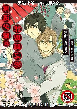 �ڵ���ү��թ��ʦ֮��