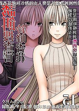 �ն��Ѳ������ӻ�������е�Ů��Ҫ�ǿ�ʼ�������ԵĿ�еĻ���15