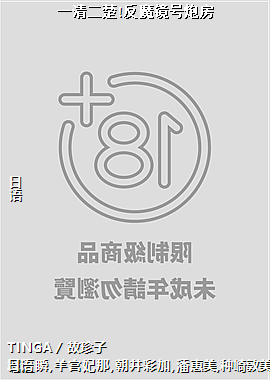 һ�����!��ħ�����ڷ�