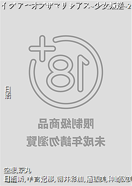 ���������`���֥��ޥꥷ����~��Ů����~2��