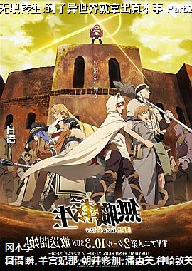 ��ְת��:������������ó��汾�� Part.2