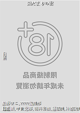 �����ޤ�ξ�